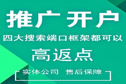 不同行业下的百度推广价格差异分析